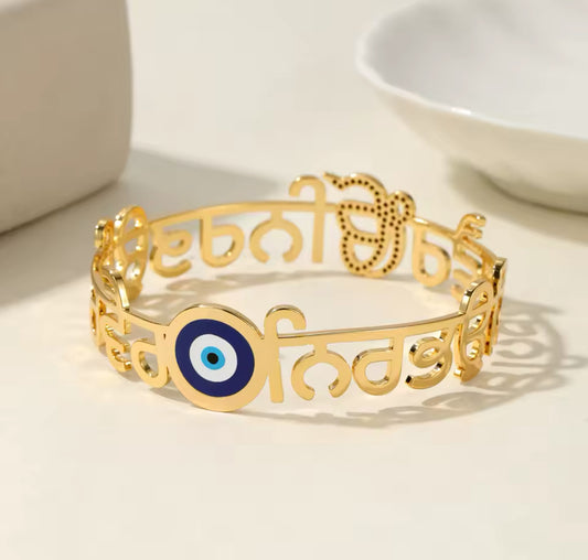 Nirbhau Nirvair Kara with Evil eye