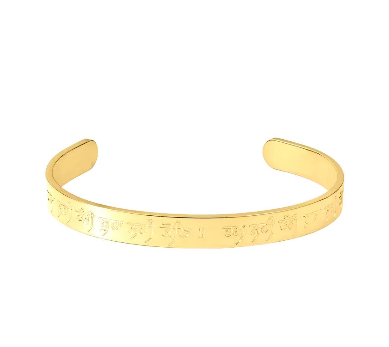 Sikh Kara “Pyare”