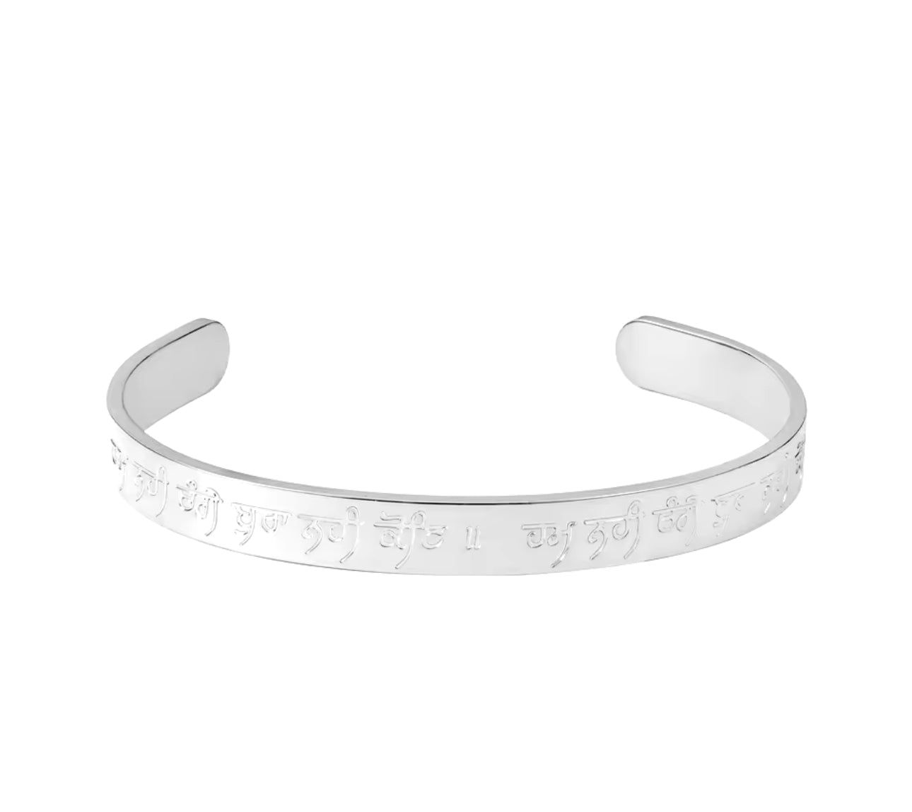 Sikh Kara “Pyare”