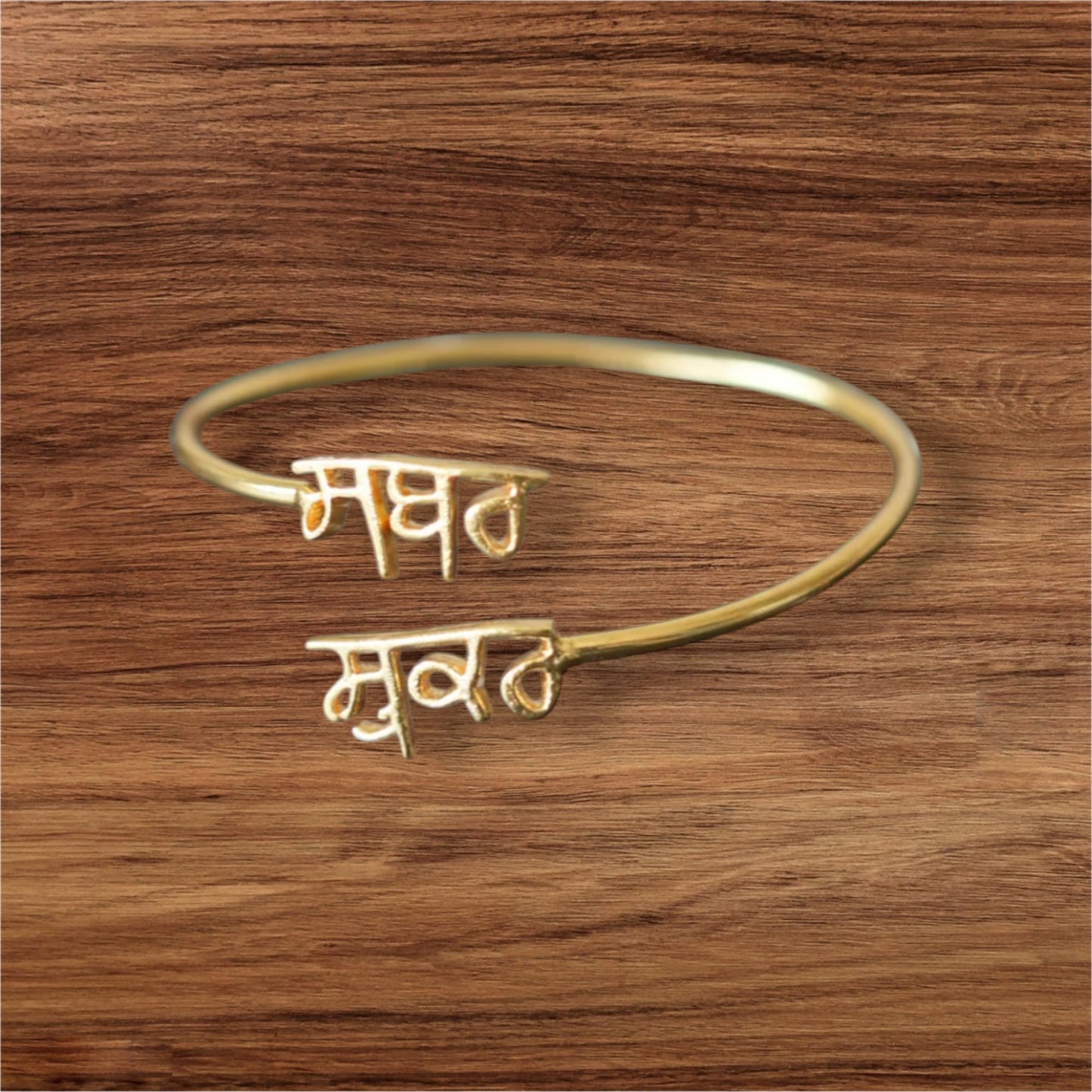 Sabr Shukar Kara