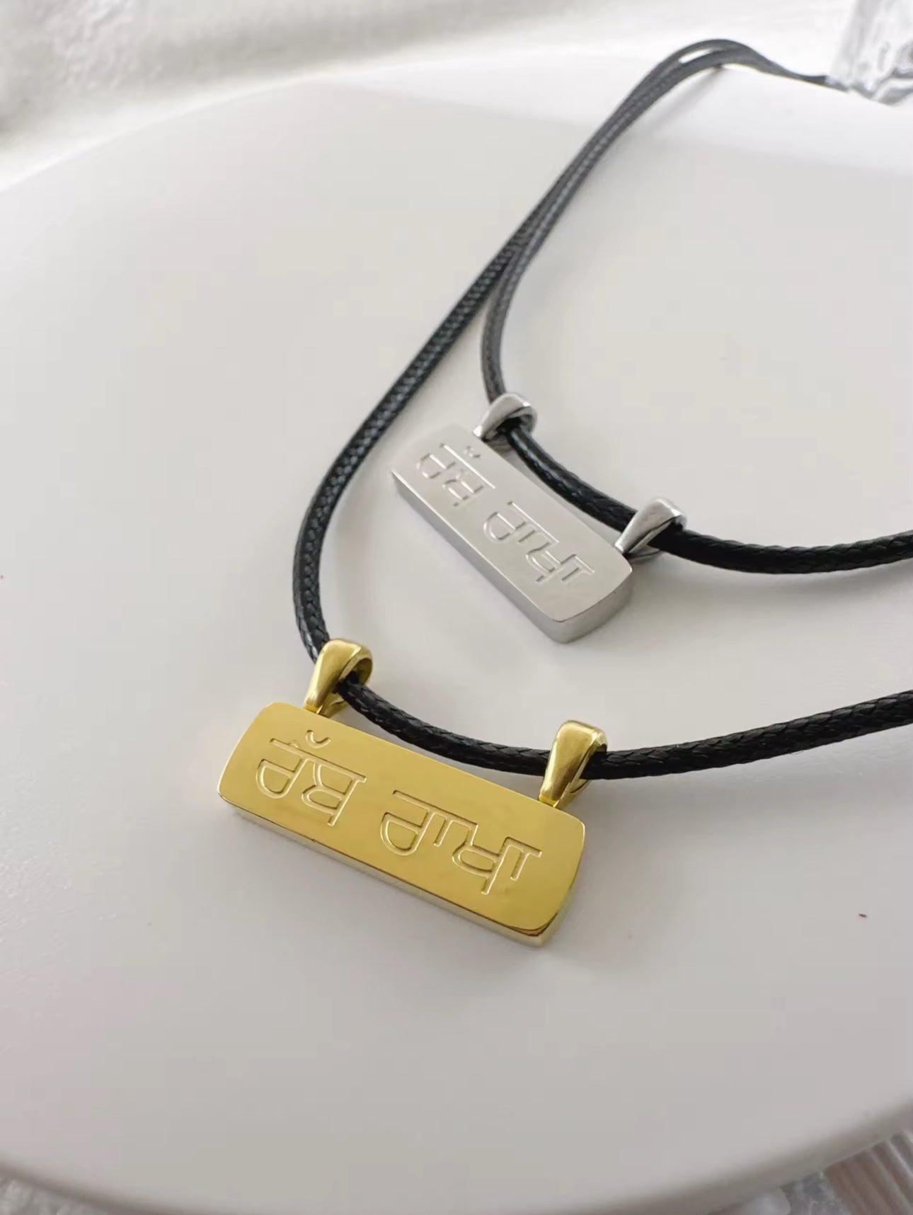 Rab Rakha Chardi Kala necklace