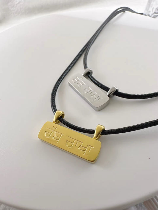 Rab Rakha Chardi Kala necklace