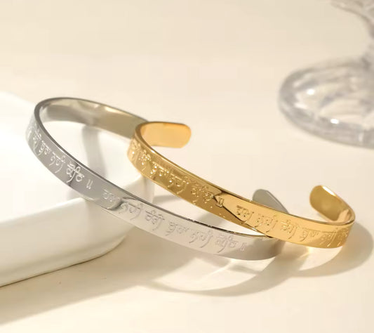 Sikh Kara “Pyare”