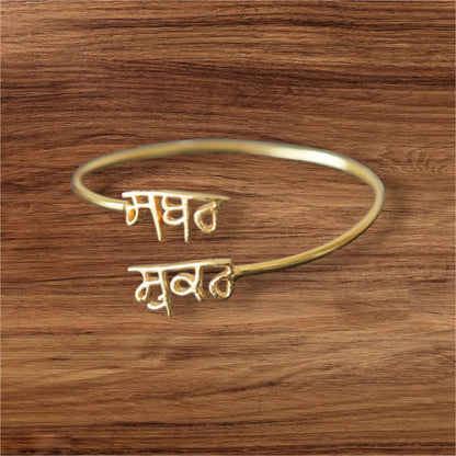Sabr Shukar Kara